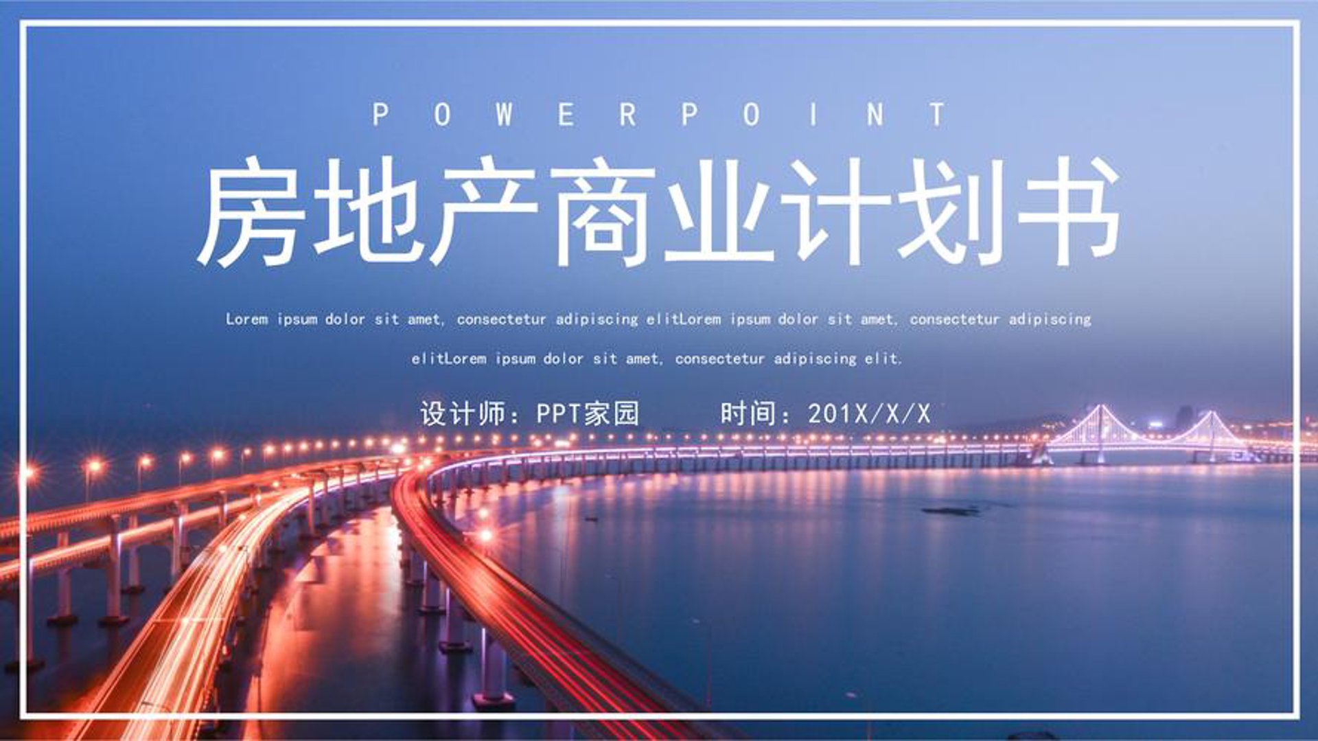 物业管理的新趋势:漳州视角下的探索与实践